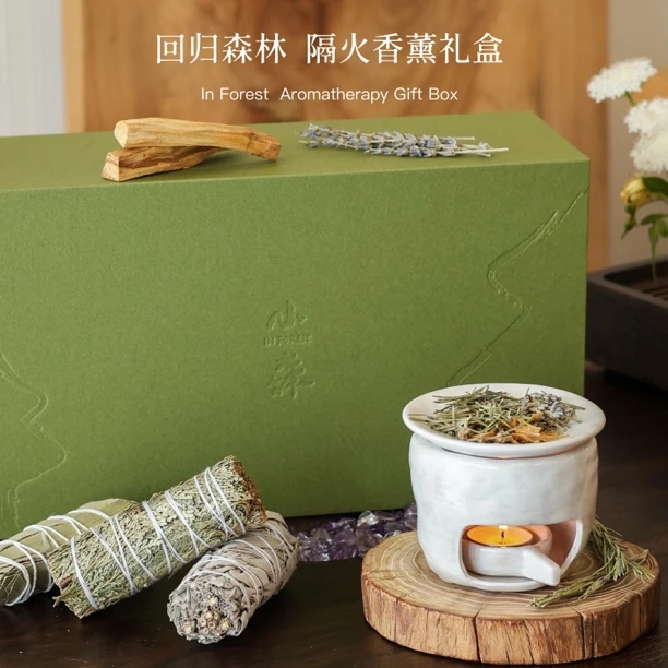 In Forest小森回归森林香薰礼盒 隔火熏香炉植物草仗香氛结婚礼物