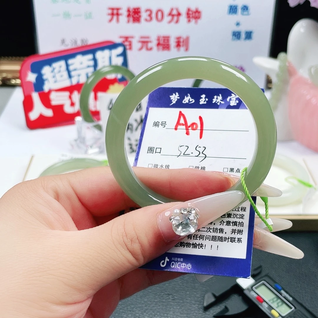 和田玉未镶嵌手镯