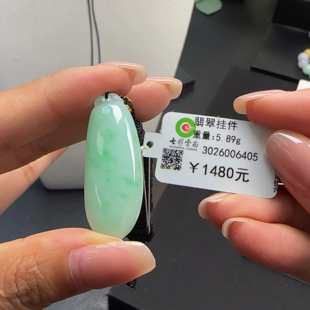 翡翠未镶嵌吊坠(不含链)阳绿福瓜