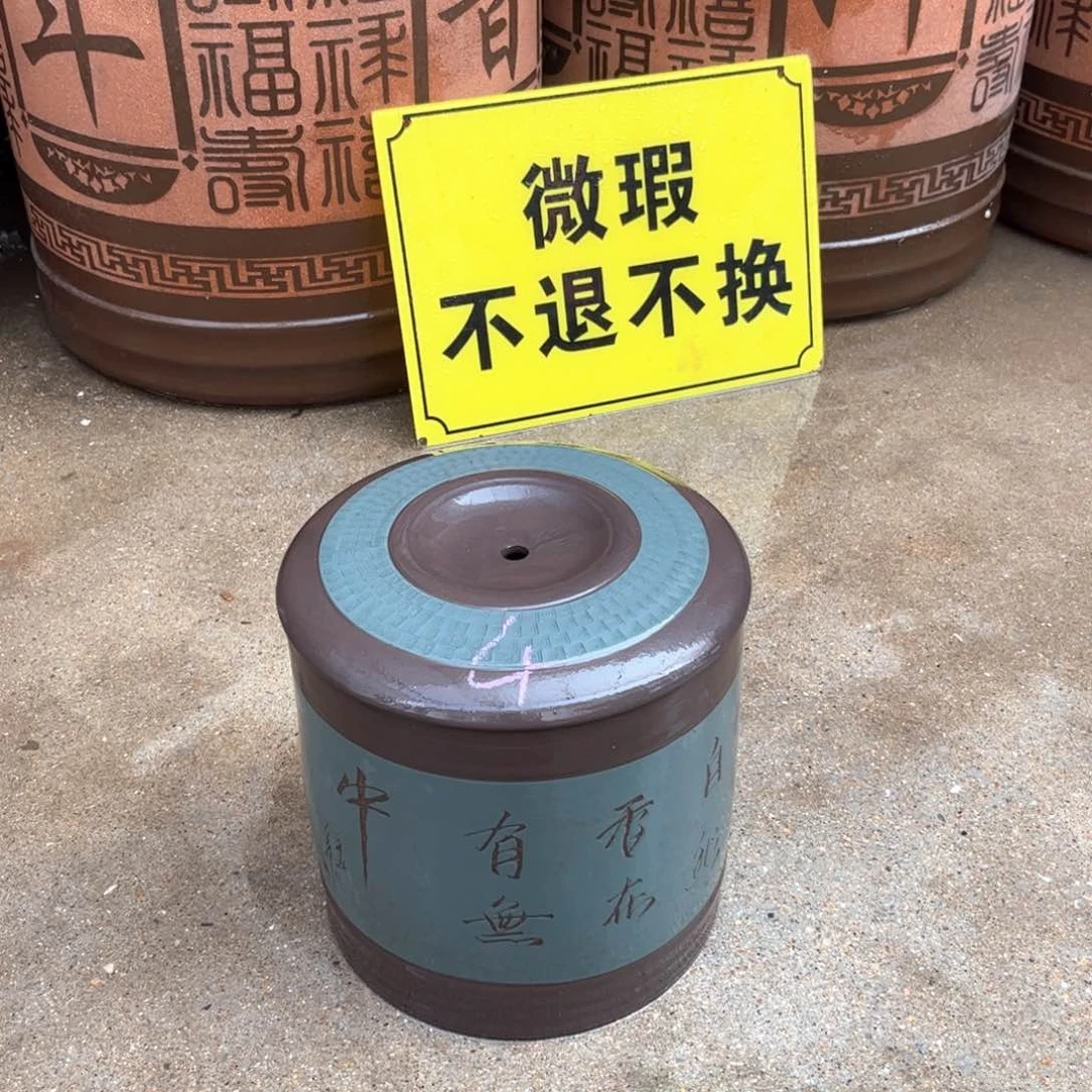 紫砂茶叶罐微瑕完美主义不要拍