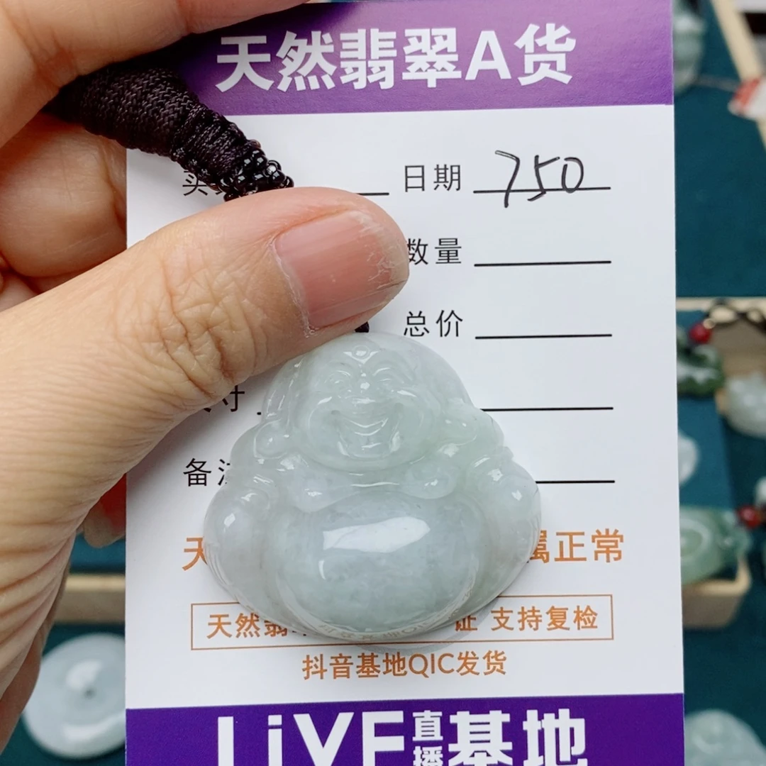 颈饰未镶嵌翡翠佛公