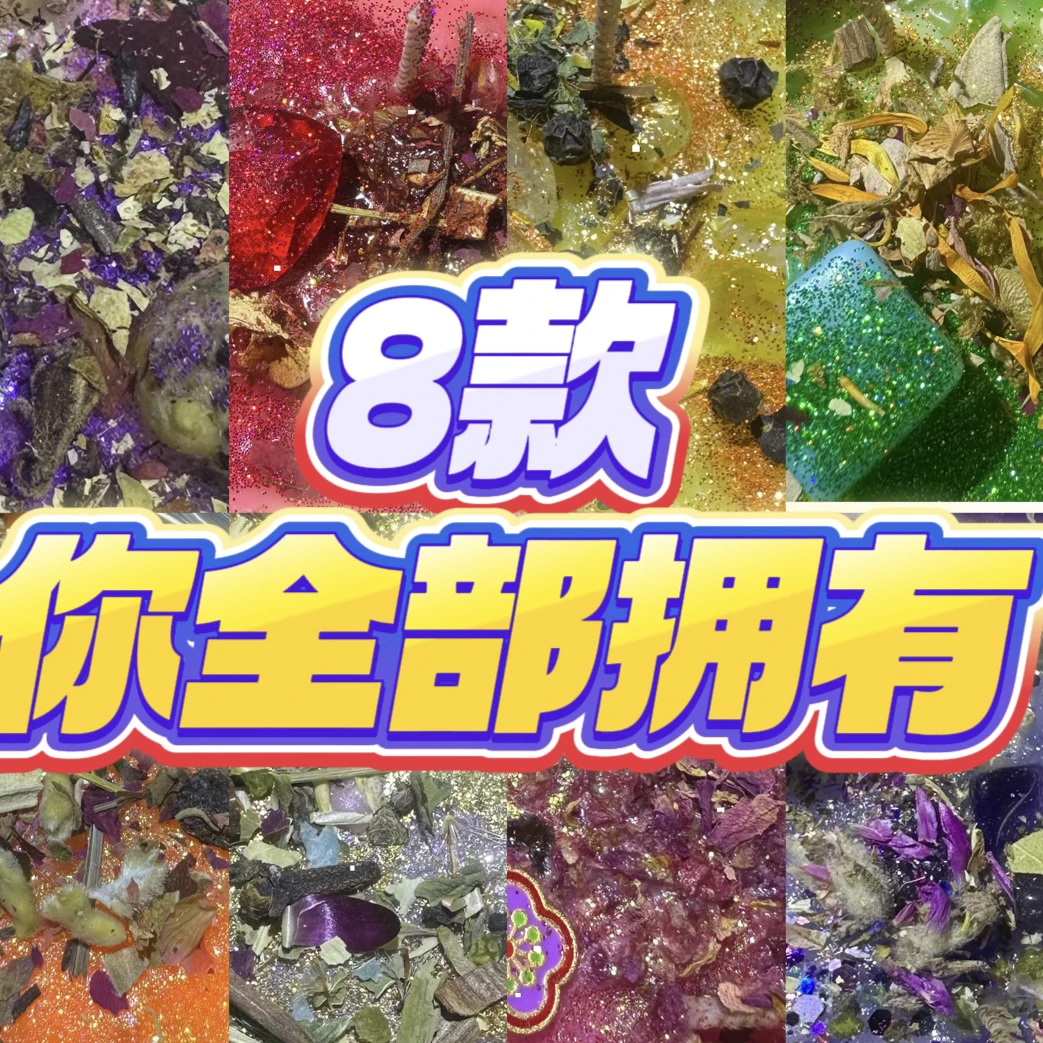 八大铁罐大全蜡烛