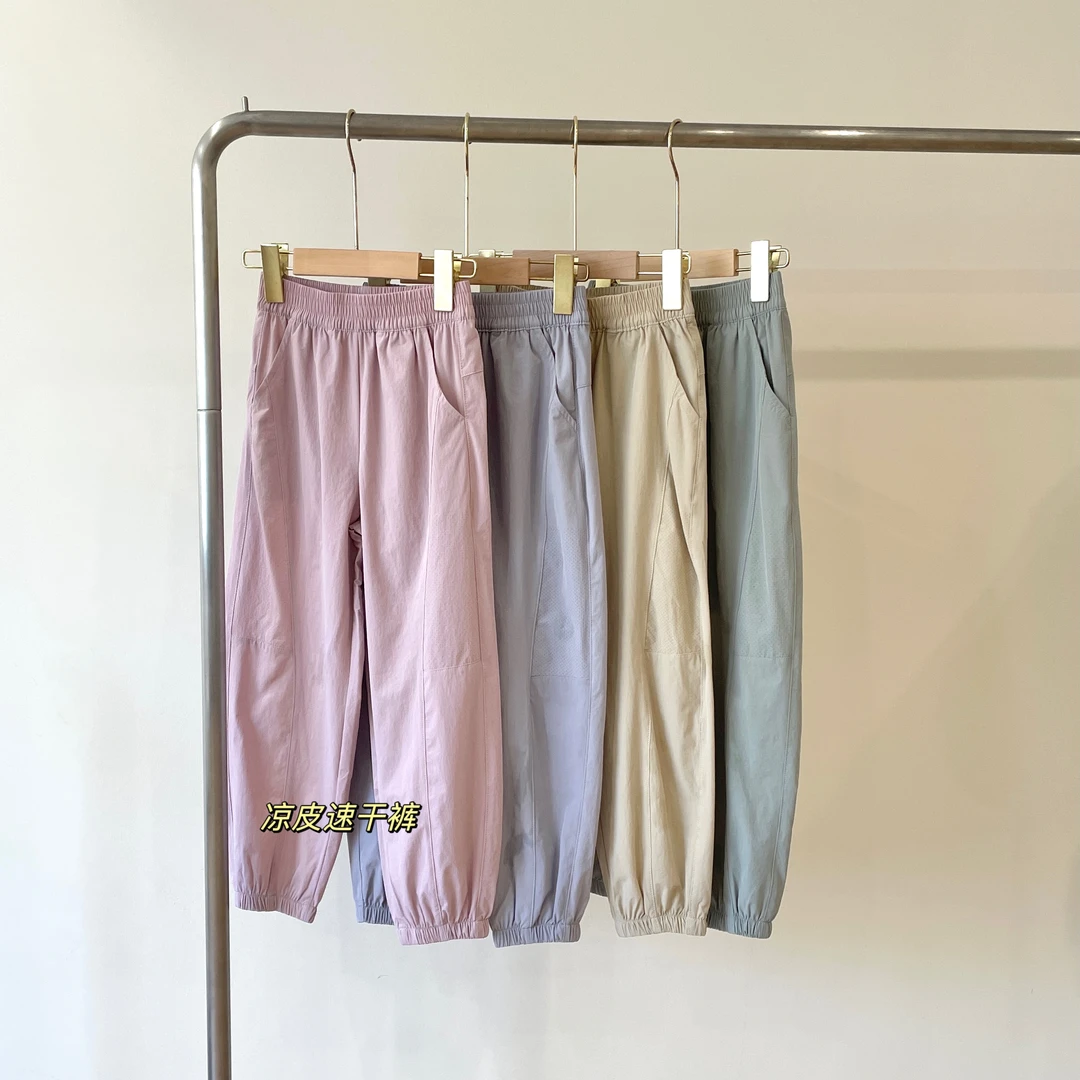 儿童凉皮防蚊防晒速干裤