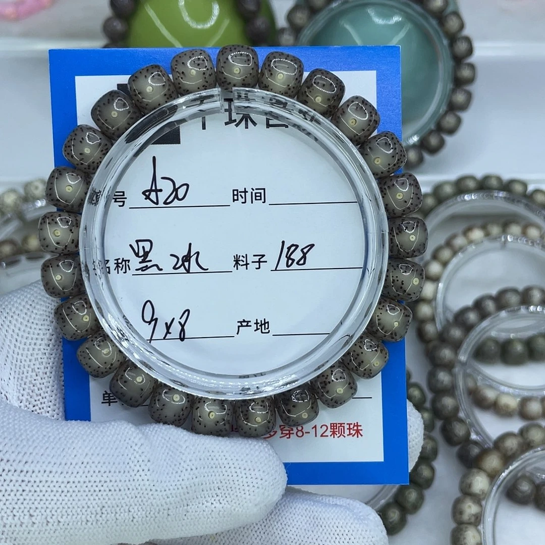 h***e手串星月菩提20黑冰