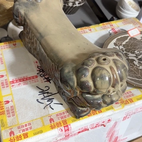 瓷片国营厂库存微瑕37厘米