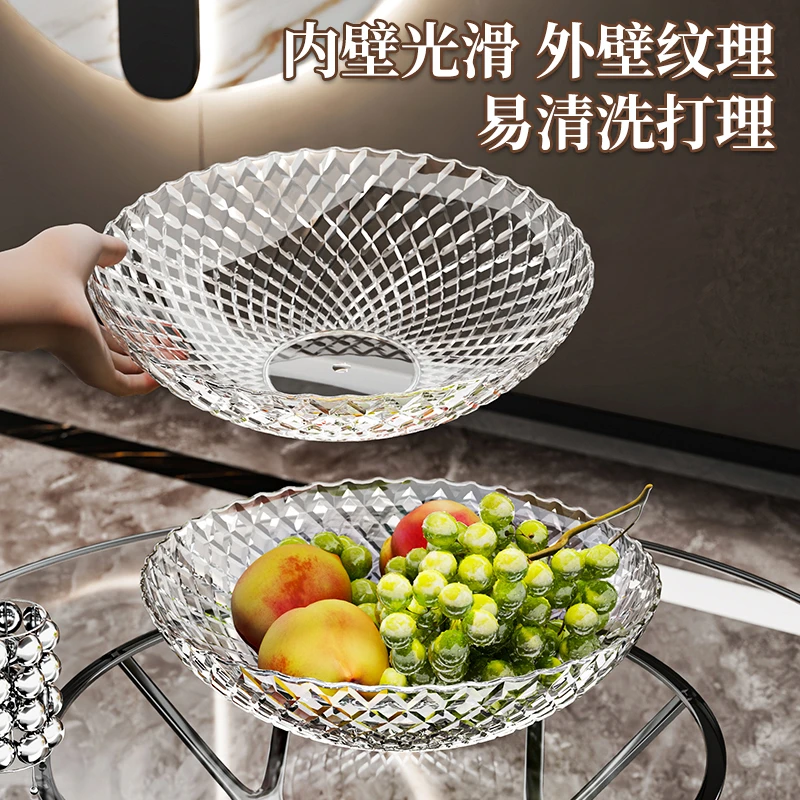 拉萨发货西藏包邮家用客厅高颜值轻奢创意透明大容量水果盘糖果盘