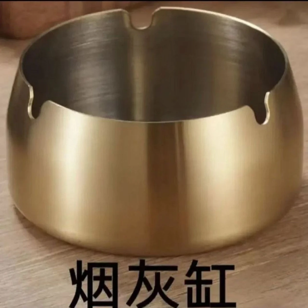 不锈钢烟灰缸加厚金色创意防风家用客厅饭店餐厅酒吧KTV大号