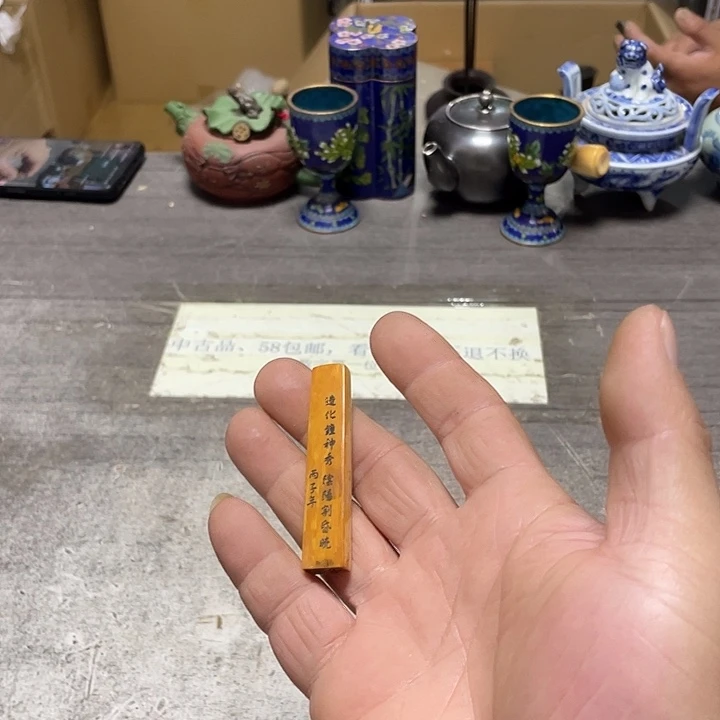 其他58包邮默认瑕疵