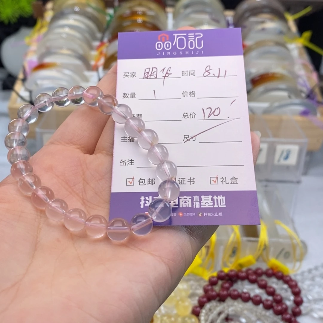 明****玛瑙/玉髓手链未镶嵌