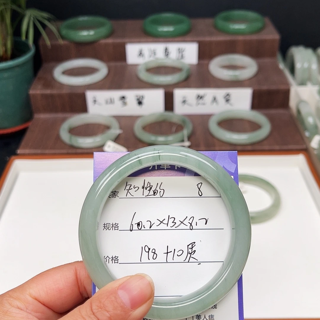 知***式石英质玉（金丝玉）未镶嵌手镯