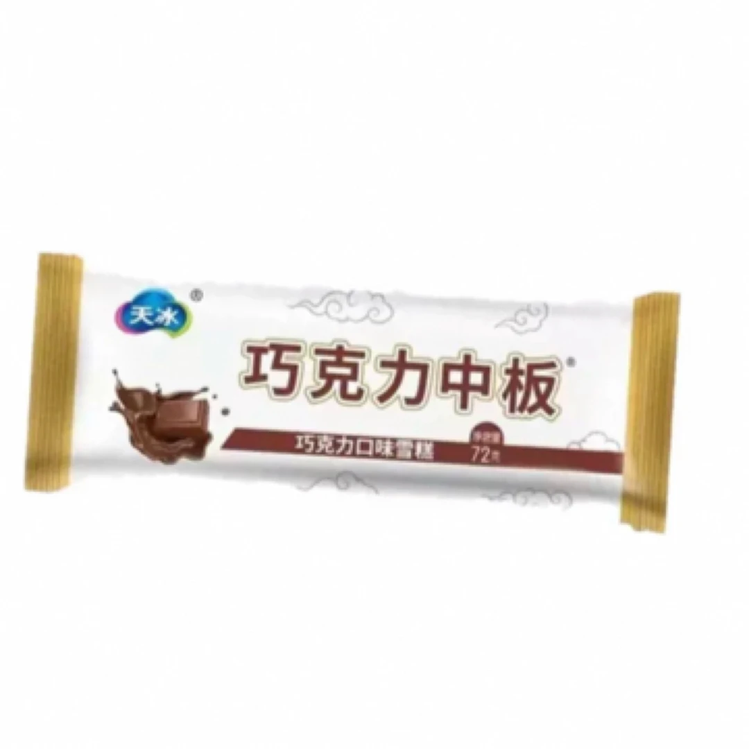 天冰巧克力中板巧克力口味雪糕巧克力味 72g