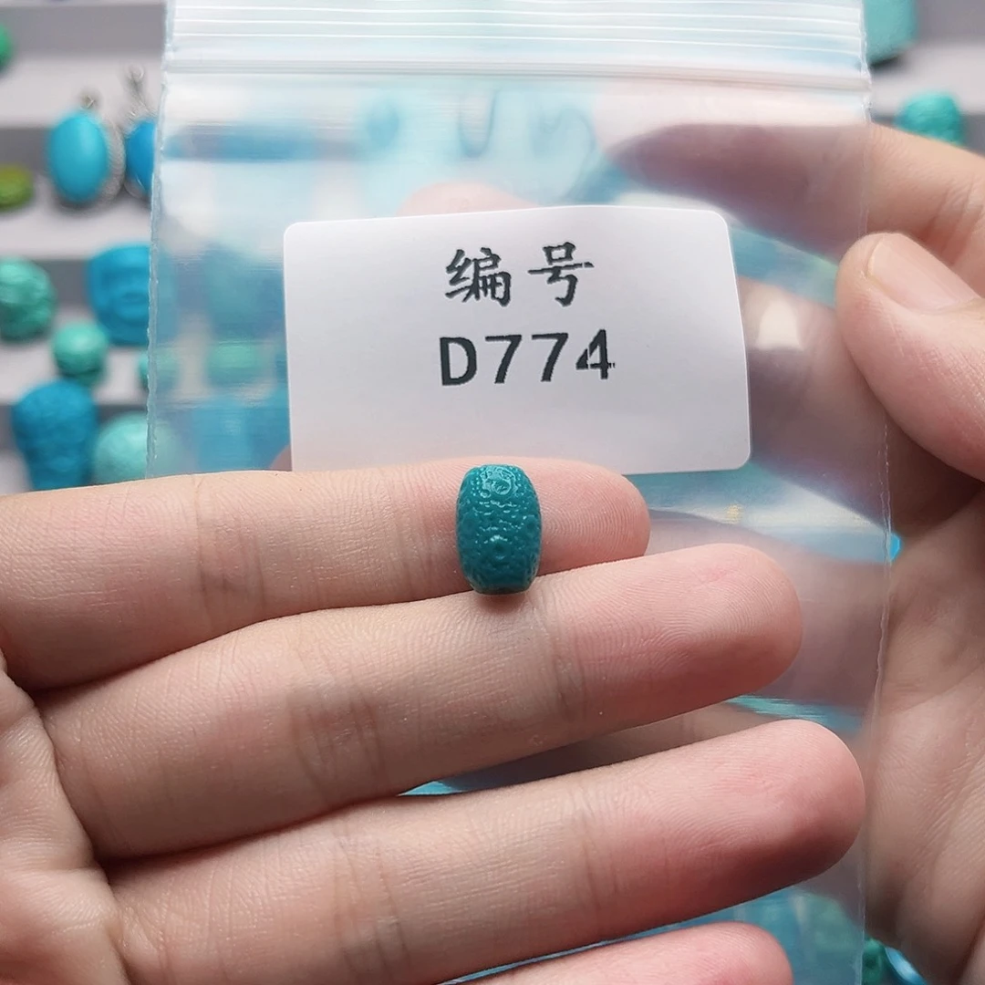 未镶嵌绿松石珠宝奇石8mm