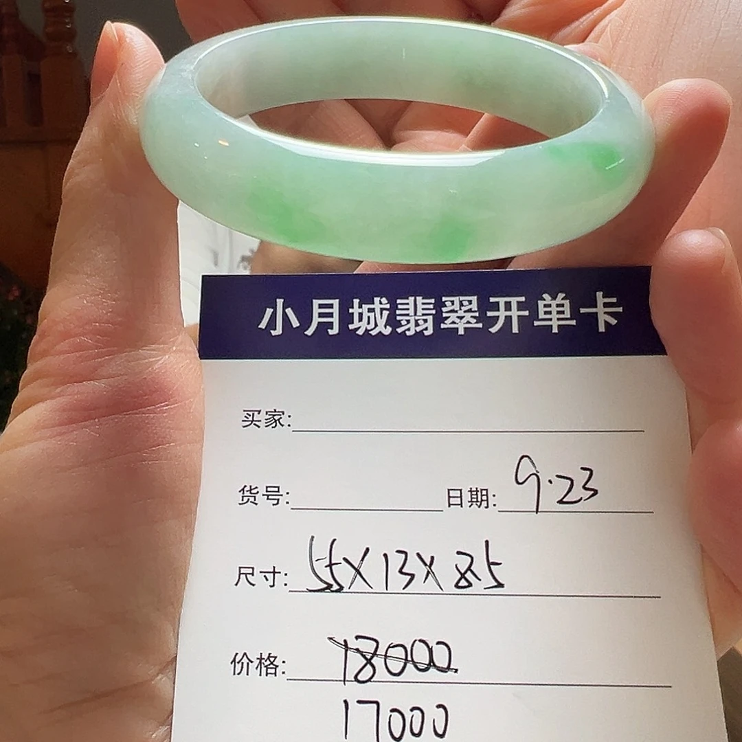未镶嵌手镯翡翠天然翡翠手镯