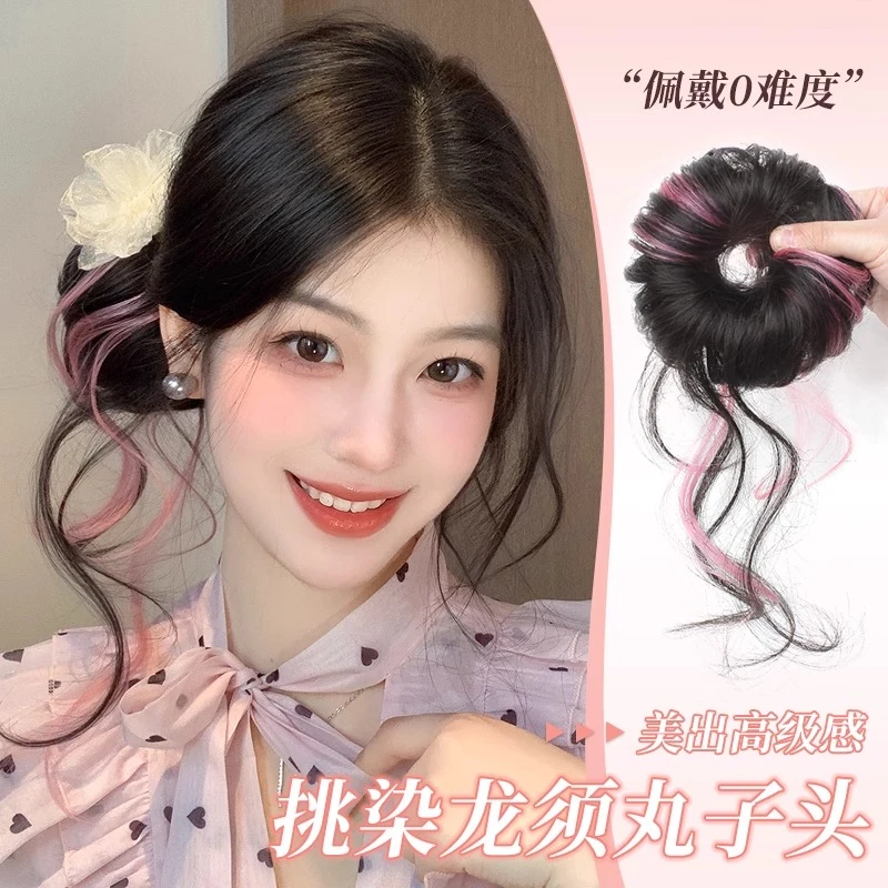 新中式盘发挑染龙须丸子头假发女仿真发圈自然蓬松神器假发花苞头