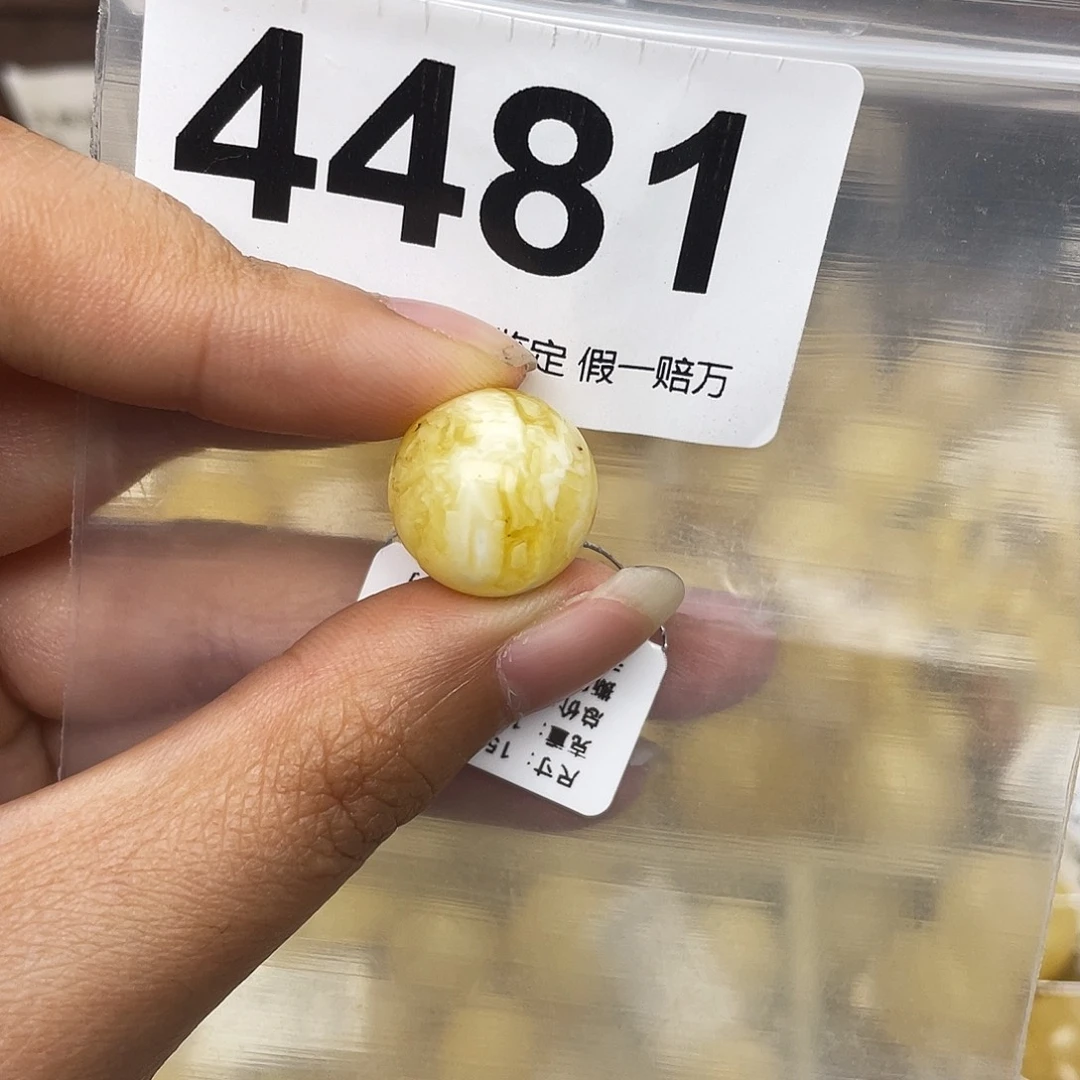 蜜蜡未镶嵌珠宝奇石粉15.1