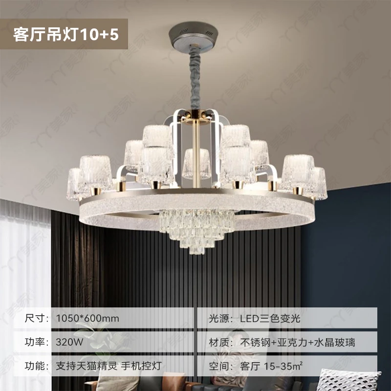 【丫丫美家】现代轻奢风枝形吊灯