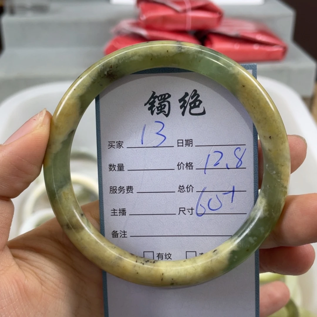 【闪购商品】蛇纹石玉未镶嵌手镯