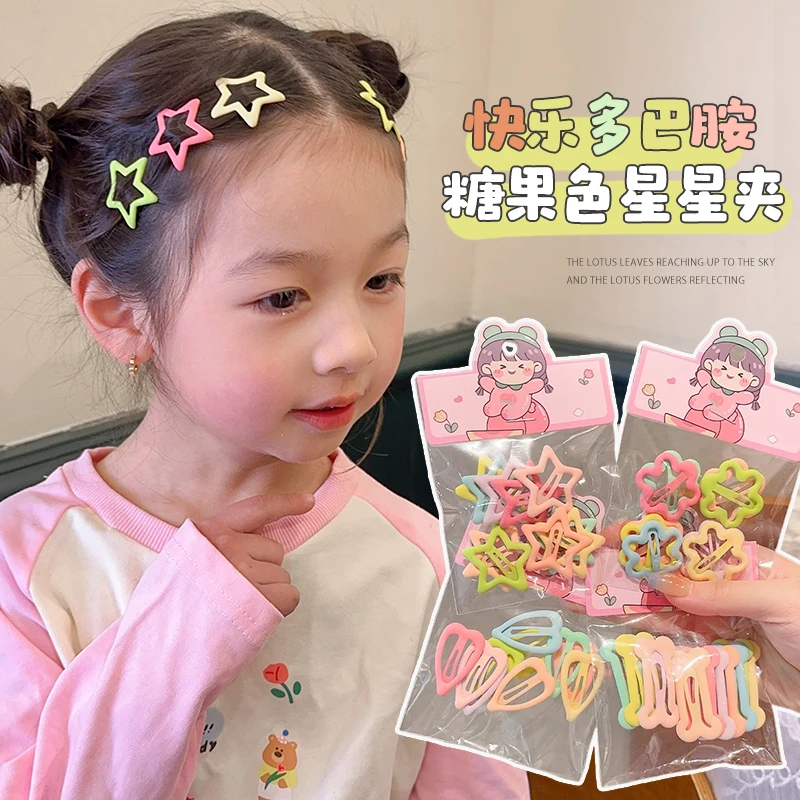 儿童可爱星星刘海发夹小女孩侧边发卡不伤发BB夹宝宝碎发夹子头饰