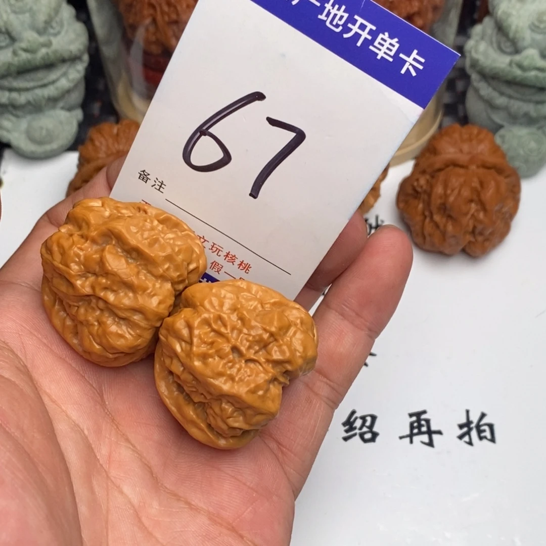 吊坠文玩核桃核桃