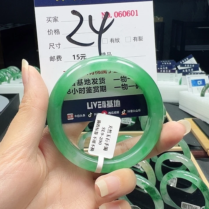 石英质玉未镶嵌手镯