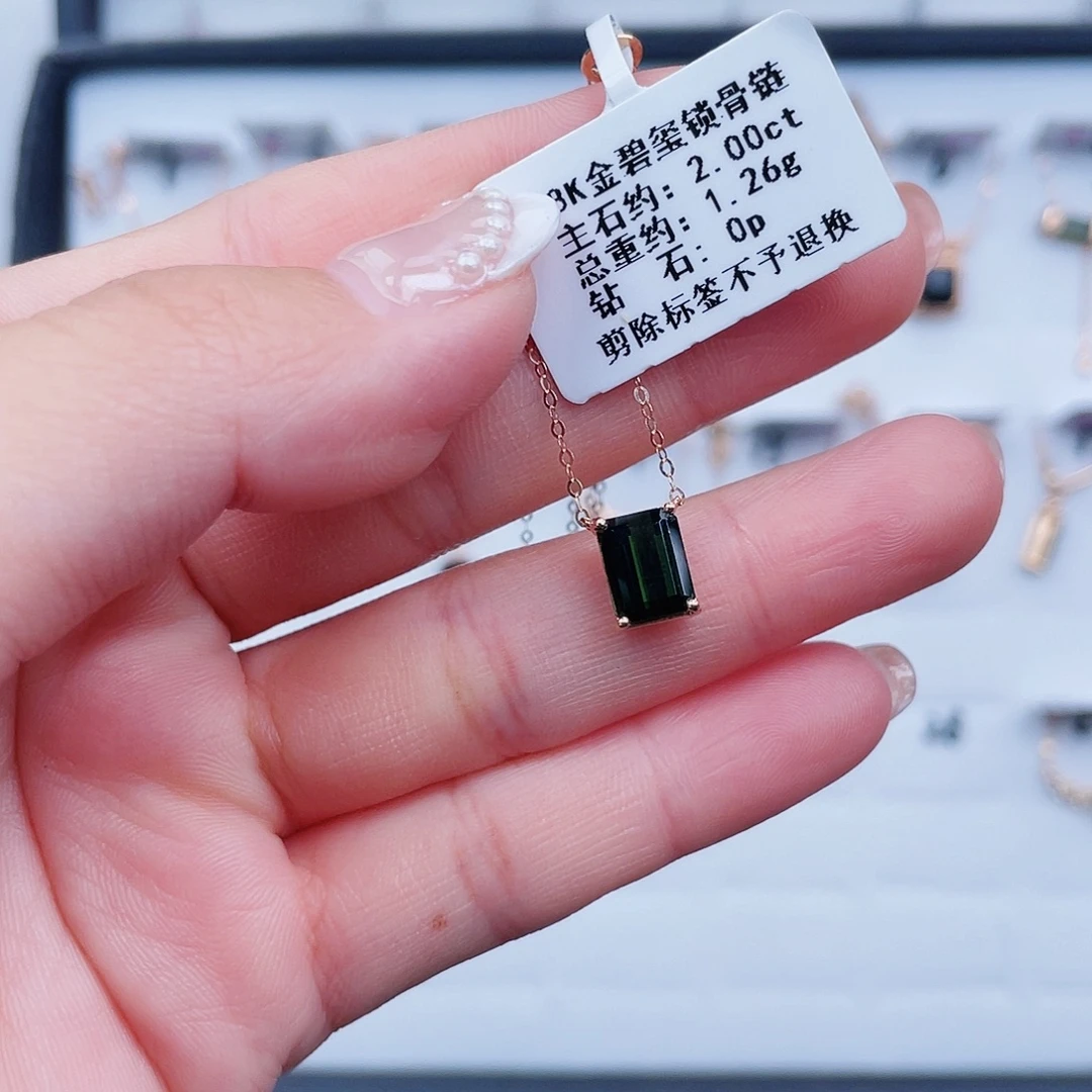 碧玺18K金镶嵌项链