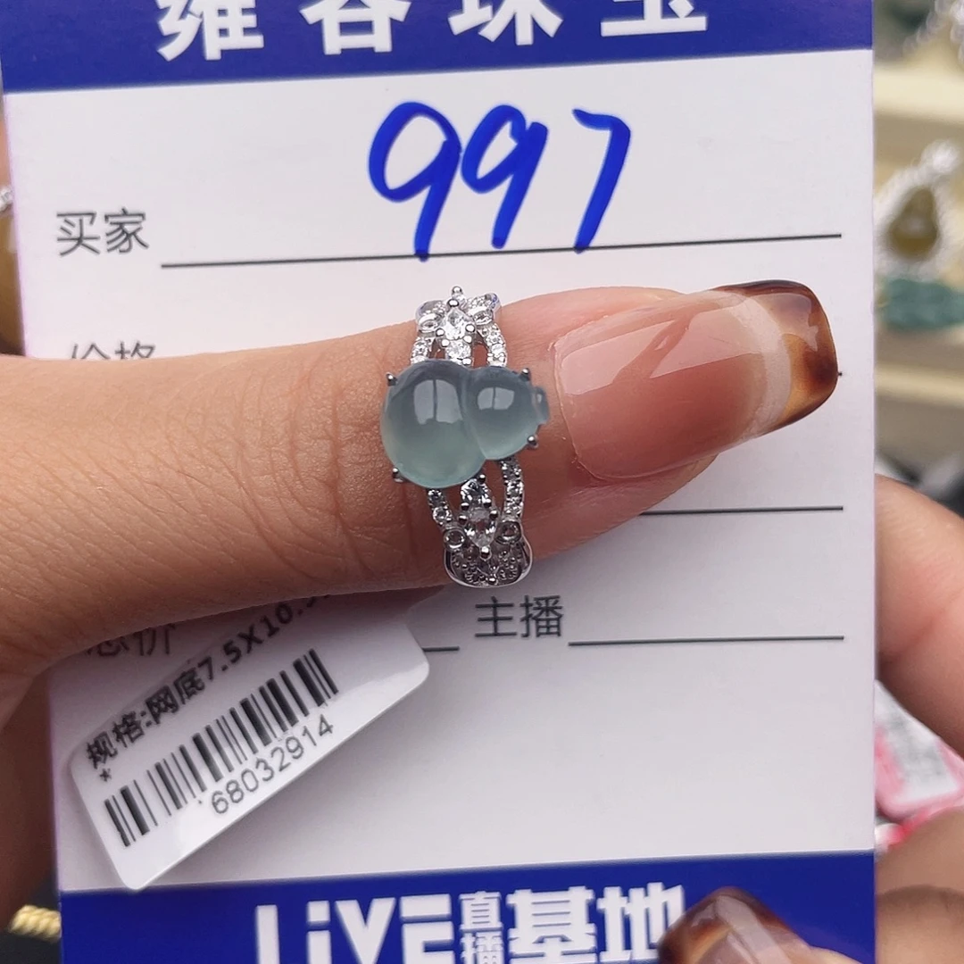 翡翠银S925镶嵌戒指