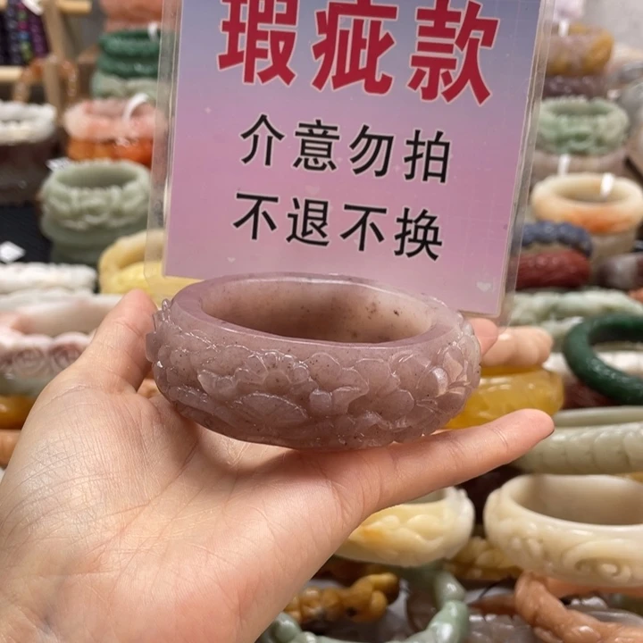 紫***雨石英质玉未镶嵌手镯