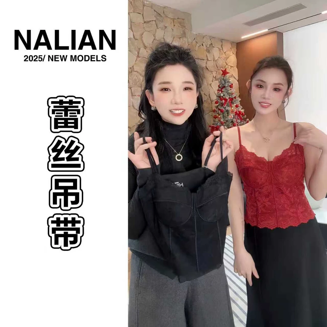 8818#马甲线法式蕾丝冬季吊带背心2025内搭打底美背