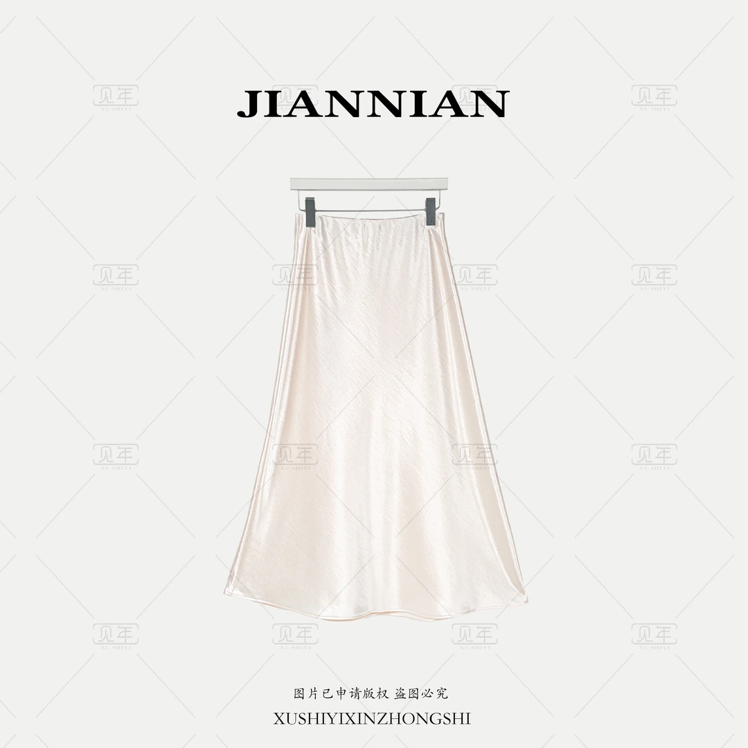 见年·徐十一【流光】新中式女装国风系列A字中高腰百搭半身裙G3251