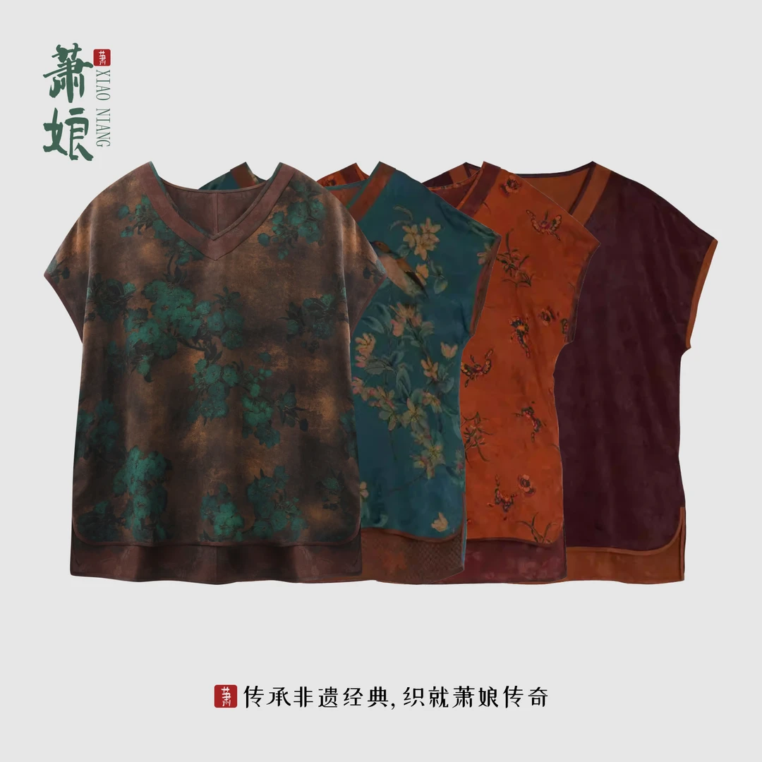 萧娘【染染】香云纱/红云纱上衣新中式V领提花宽松国风女上衣1840