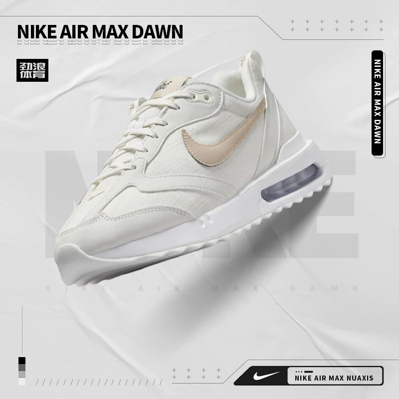 耐克（NIKE）女子休闲鞋DX5655-100