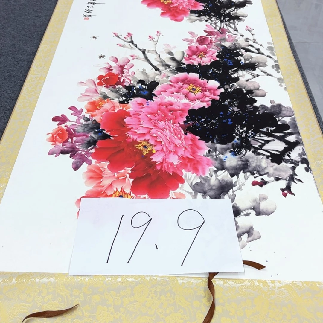 精品国画加厚装表