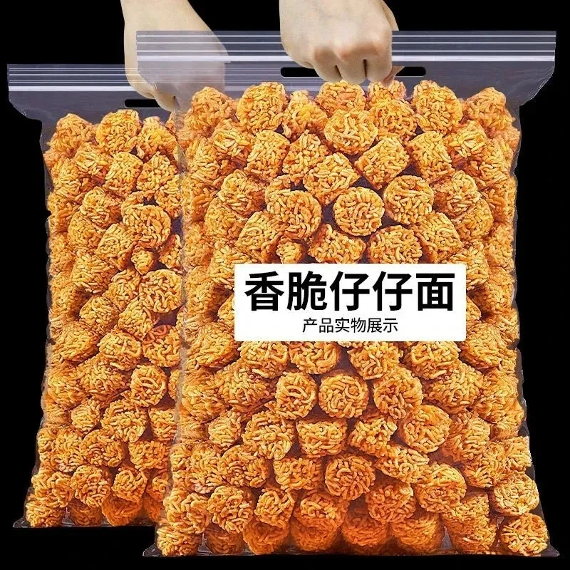 拉面丸子干吃面掌心脆宿舍必备怀旧仔仔面追剧网红小零食干脆面