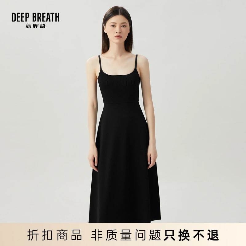 DEEP BREATH深呼吸女装夏季中长款可调节吊带针织连衣裙A500234