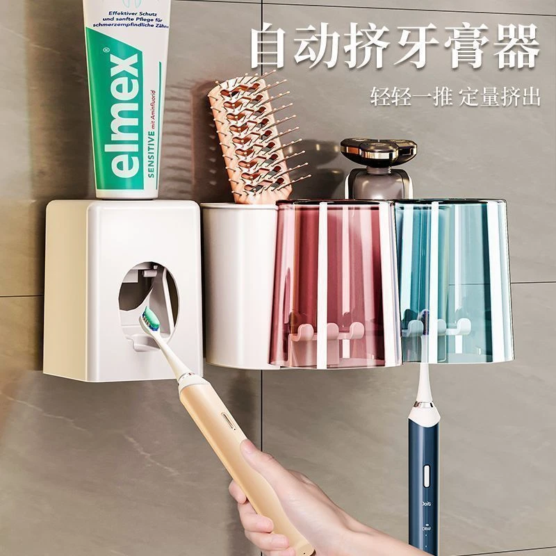 牙刷置物架免打孔电动牙刷漱口杯收纳架多功能卫生间壁挂牙刷套装