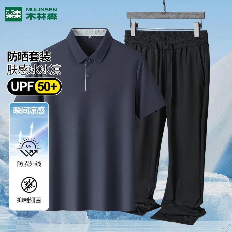 木林森休闲运动套装弹力长裤中腰夏季户外薄款短袖宽松跑步男套装