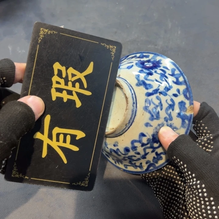 抖***…瓷片拾六家的瓷器瓷器