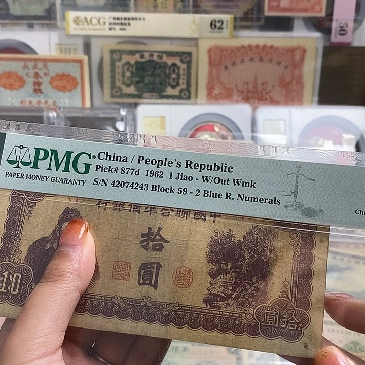 指定冠号1一张。