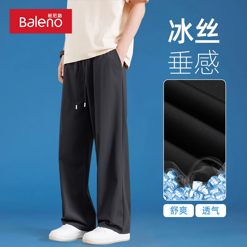班尼路潮流男士休闲裤夏季透气直筒运动裤锦氨四面高弹冰丝裤男X