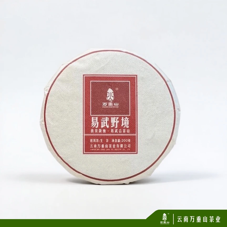 万重山·【易武野境】/原料2020年/普洱茶生茶/200克