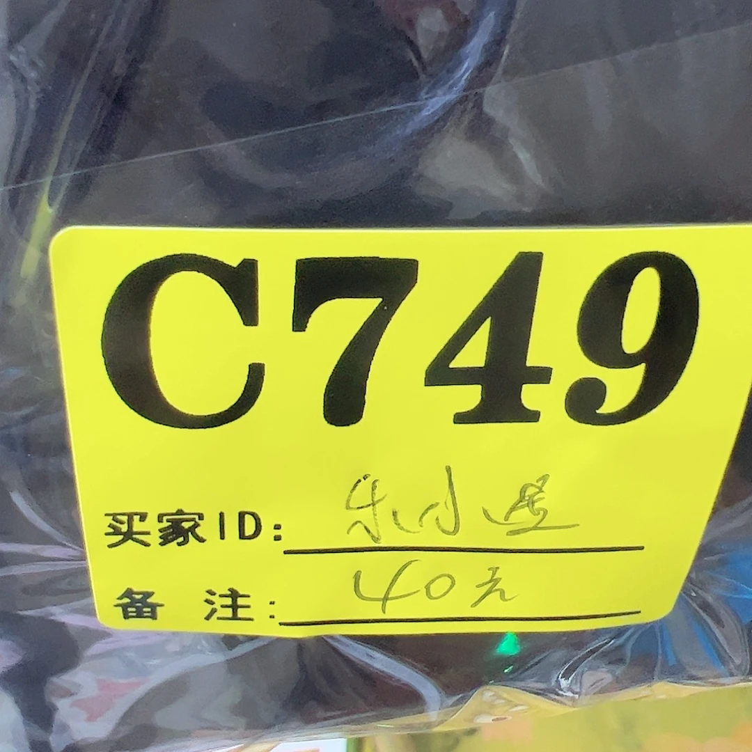 乐***财无纺布749)?’bccmnc