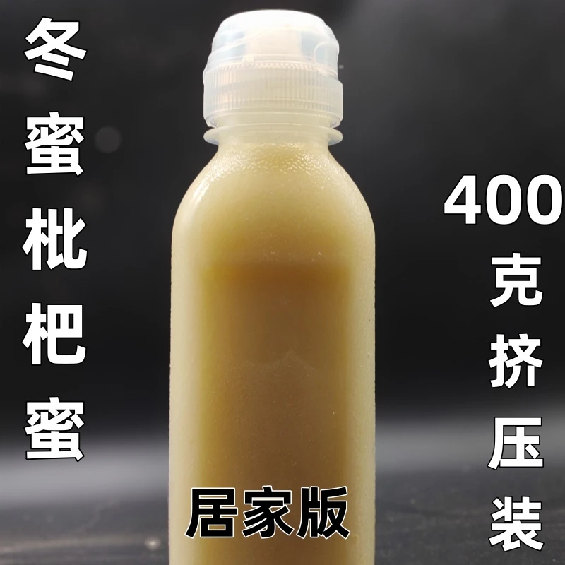 管迎春冬蜜枇杷蜜结晶蜂蜜农家土蜂蜜成熟挤压便携装纯蜂蜜
