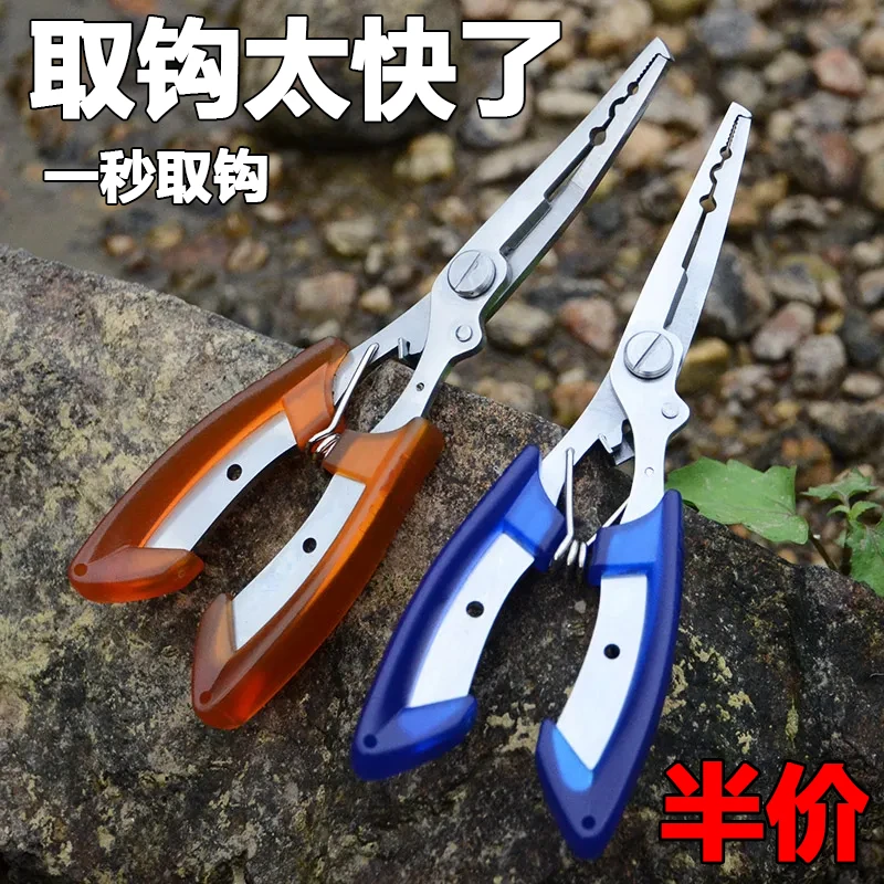 加长版直嘴直型路亚钳摘钓钩钳子多用强力退钩剪鱼线工具钓鱼钳