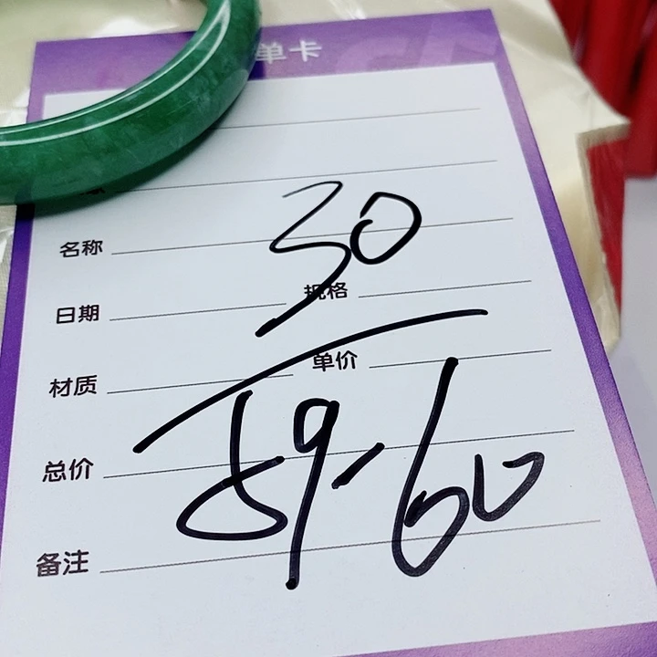 翡翠手镯（圆镯）未镶嵌j****