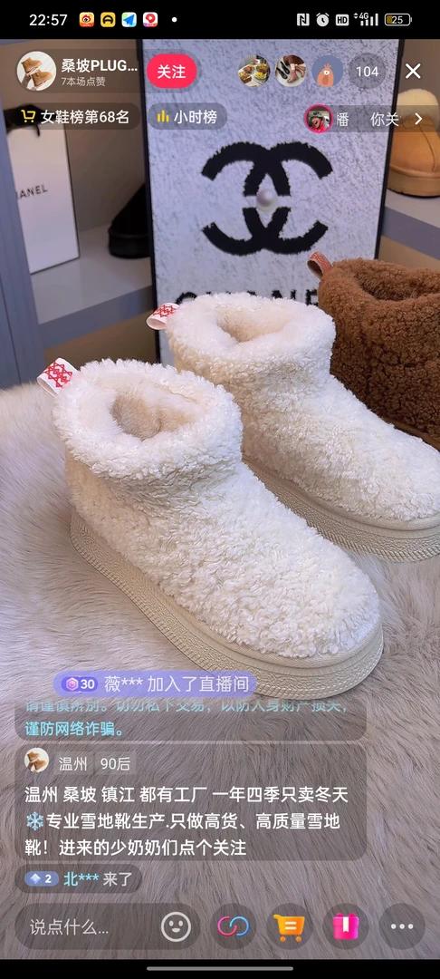 2024经典厚底勃肯鞋