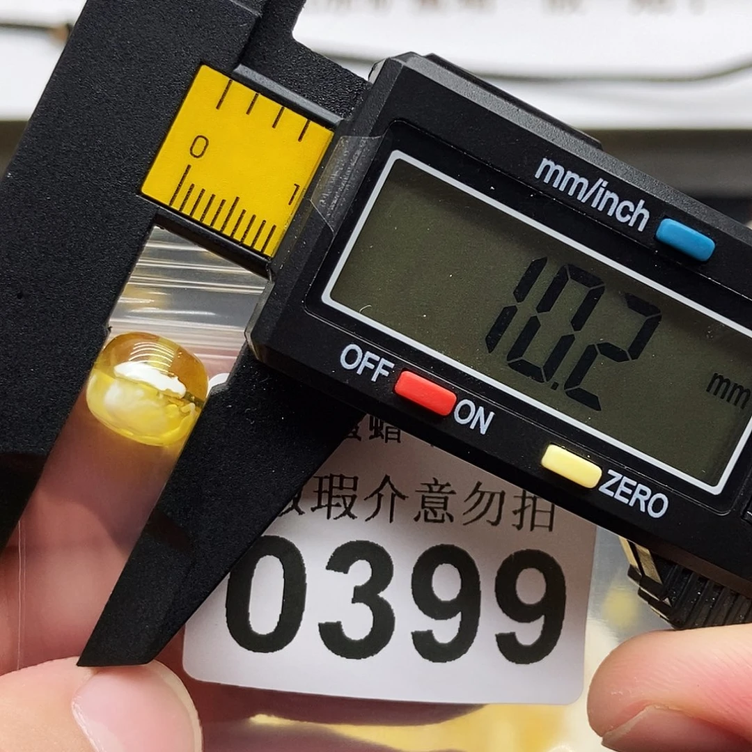 未镶嵌蜜蜡珠宝奇石0399