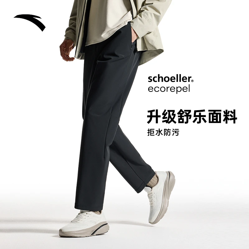 年终抢购安踏舒乐裤初秋男士拒水防污梭织裤通勤流光风商务直筒裤