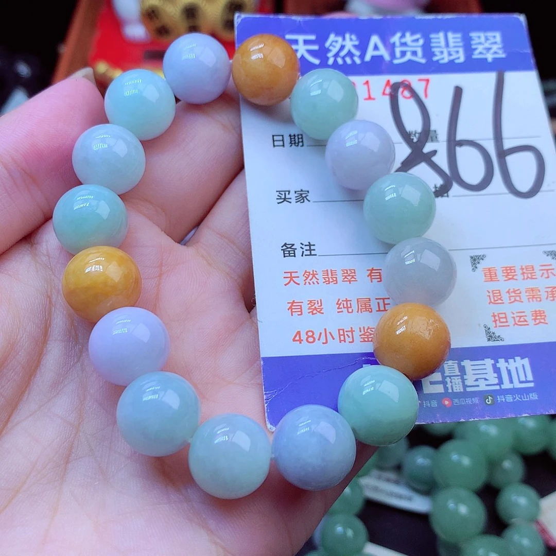 毛衣链未镶嵌翡翠13➕