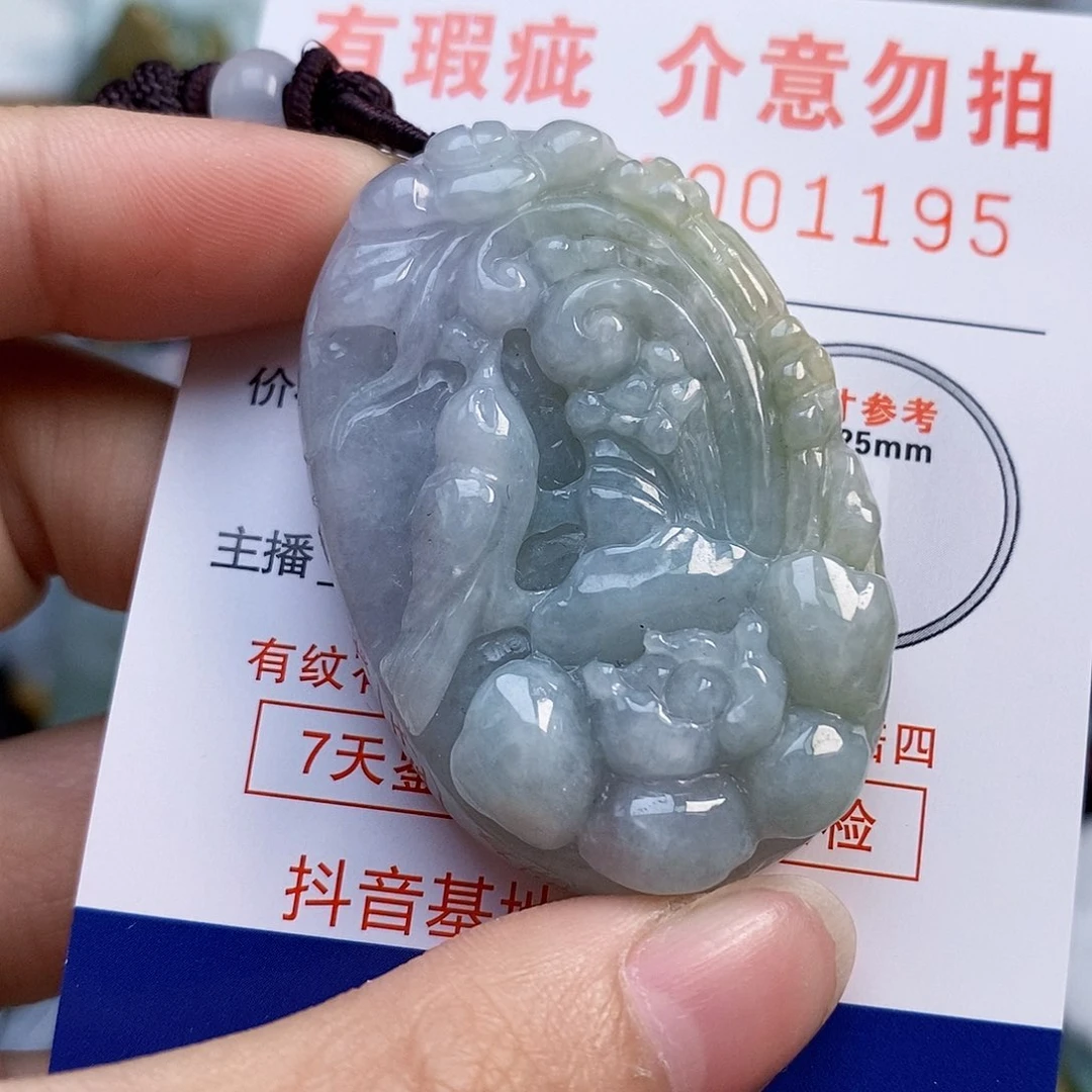 吊坠(不含链)未镶嵌翡翠