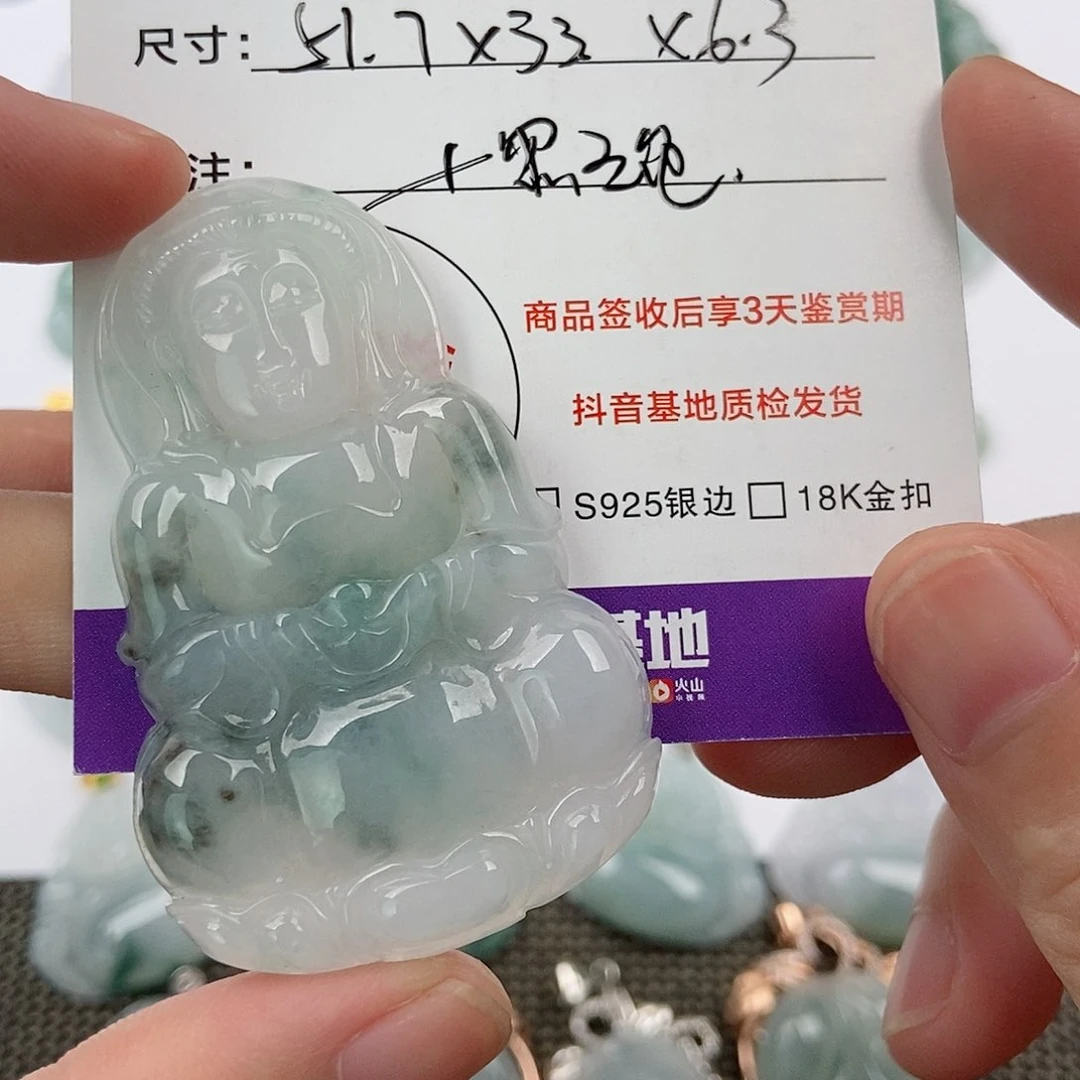 颈饰未镶嵌翡翠等翡翠